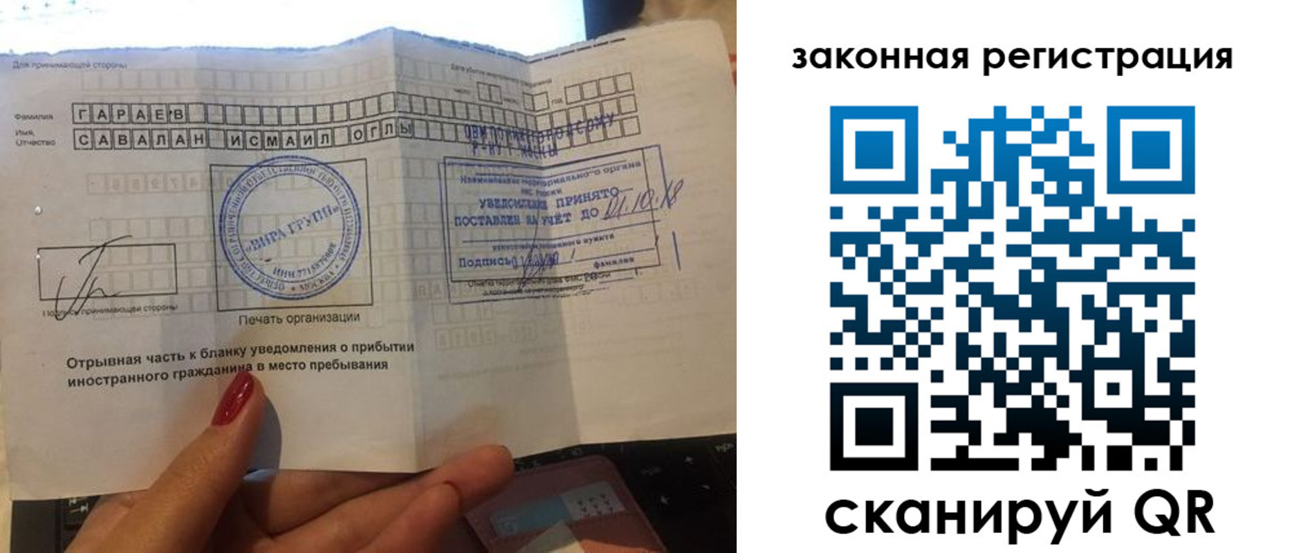 прописка для военкомата в Дятьково
