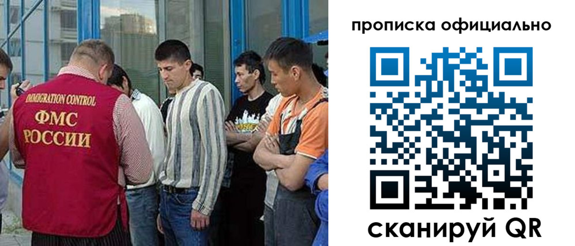 прописка иностранных граждан в Дятьково