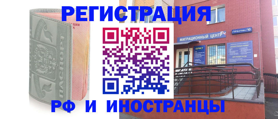 временная прописка в Дятьково