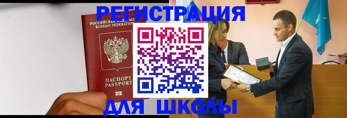 временная регистрация госуслуги в Дятьково